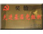 资质荣誉