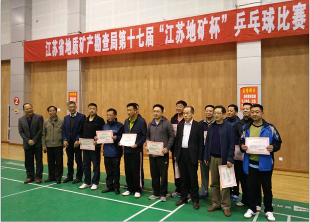 员工风采